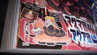 Illustration for article titled Pokemon News